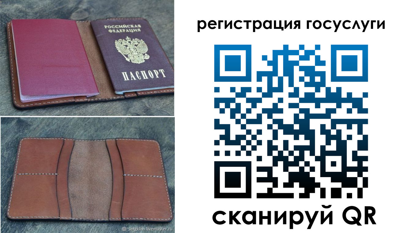 временная регистрация надежно в Арске