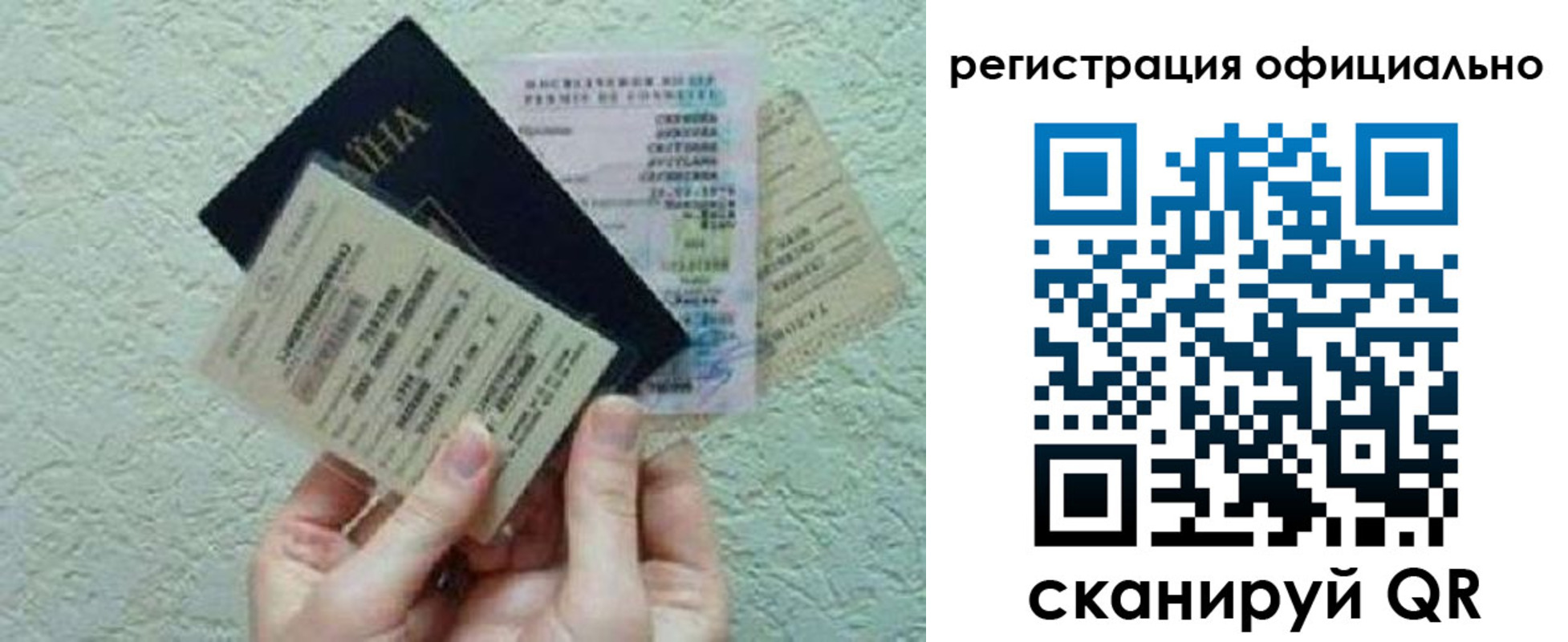 временная регистрация в Арске