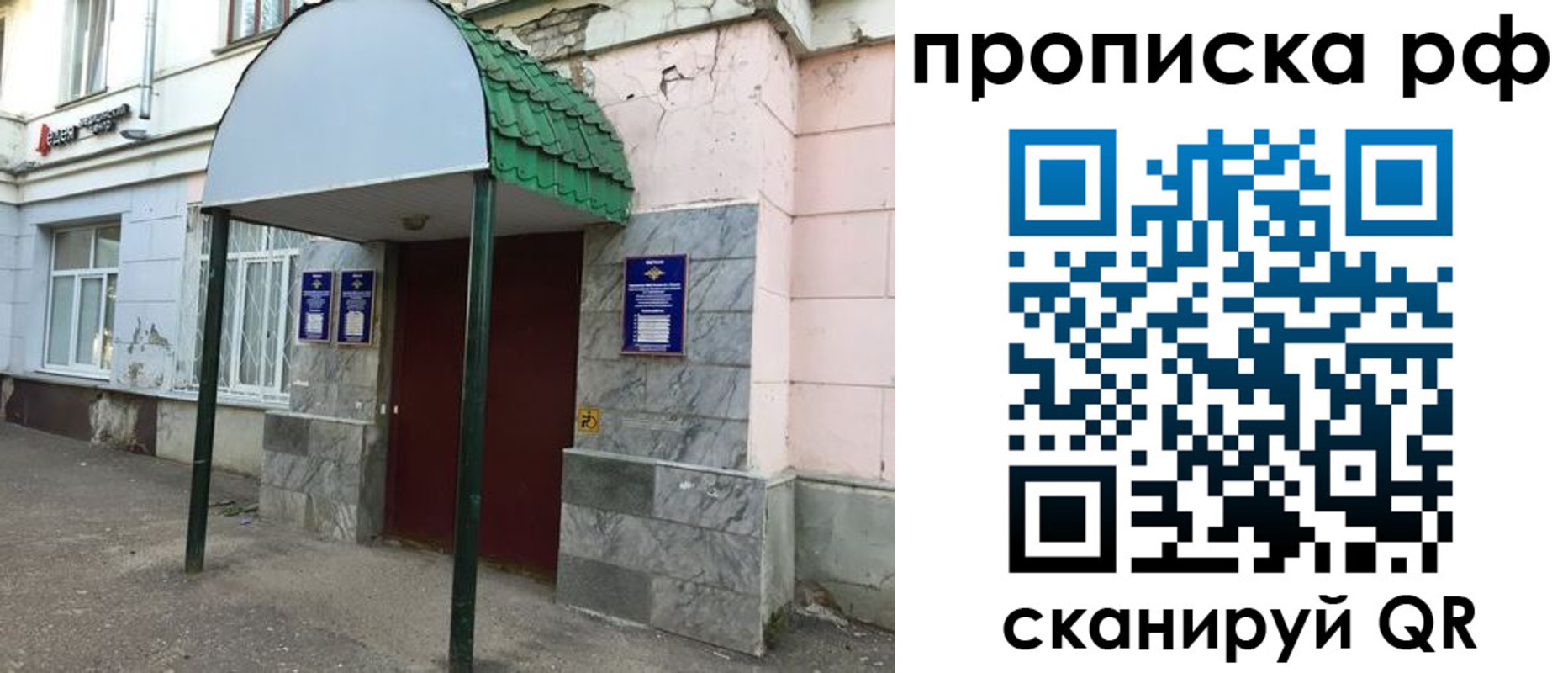 регистрация для школы в Арске