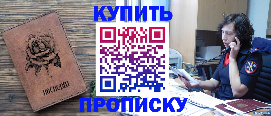 найти адрес прописки в Арске